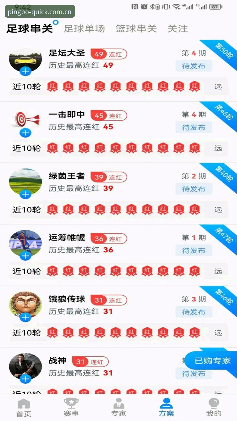 平博官网中国站中国官网 平博体育平台真实体验深度评测:快速入口、实时比分与版本迭代的账该怎么算?