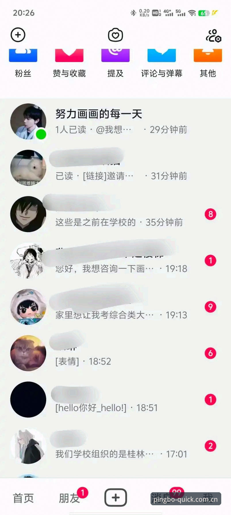 内部消息看多了，才发现法国民宿安排这么有意思——资深用户分享在平博平台追踪登贝莱与姆巴佩的趣事